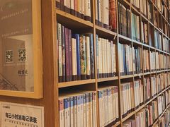 -茑屋书店(天目里店)