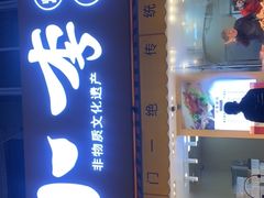 -小李烧鸡(西北角总店)