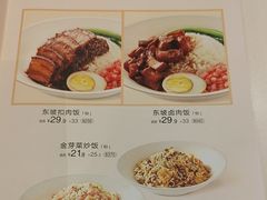 -眉州小吃(石景山店)
