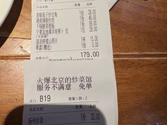 -小放牛炒菜馆(北国商城店)