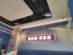 -克茗冰室(光明N次方公园店)