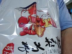 -拙味兄弟龙虾(新香洲店)