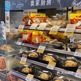 奥乐齐 我的夏日冰爽宝库超市