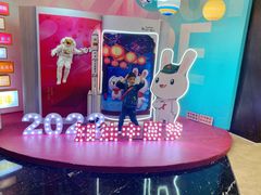 -保利MALL(天鹅湖店)