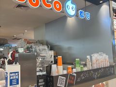 -CoCo都可(虹口龙之梦店)