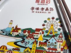 -前海沿·青岛菜(李沧万达店)