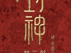 -万达广场(南宁青秀店)