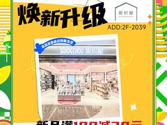 -万达广场(桂林高新店)