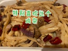 -贞味盐焗鸡(老城店)