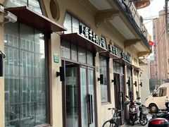 -上海牛羊肉公司塘沽路清真门市部