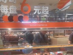 -争鲜回转寿司(中街大悦城店)
