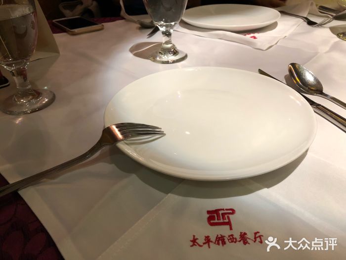 太平馆西餐厅(北京路店)图片