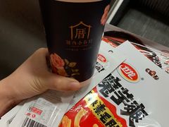 -厝内小眷村(天河南一路店)