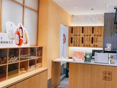 -炖物24章·顺时轻养茶(黄龙店)