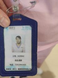 点击看大图 -中国福利会国际和平妇幼保健院(徐汇院区)