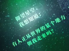 -星空失恋博物馆(北京路旗舰店)