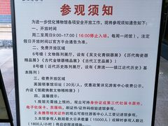 -镇江博物馆