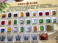 -稻香酒家(天河城店)