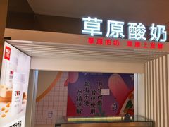 -西贝(紫荆广场店)