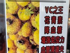 -欧阳家吊炉饼(九纬路店)