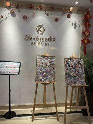 -GK-ARCADIA美睫美甲