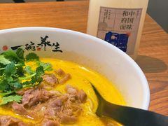 -和府捞面(东直门银座店)