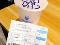-茶百道(南坪万达一号门店)