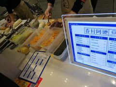 -眷村阿嬷(华润万象城店)