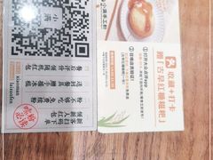 -小满手工粉(上海月星环球港店)