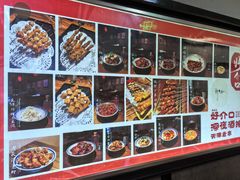 -好介口深夜酒馆(梅江店)