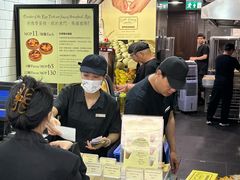 -安德鲁饼店(总店)