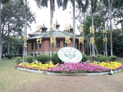 -中山大学学者灵芝(园南路店)