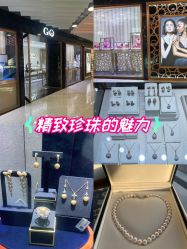 -GiO挚澳珠宝(侨福芳草地店)