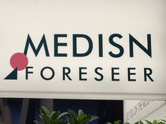 -MEDISN·药厂