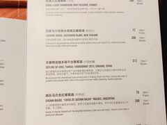 账单-星巴克臻选(天津恒隆广场旗舰店)