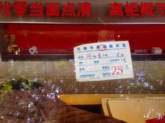 -金栗王(清扬路店)