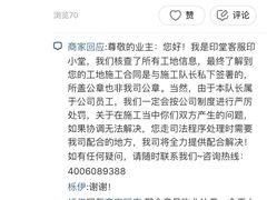 -印堂精品装饰丨一站式装修(宜山店)