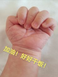 -喜月来月子会所