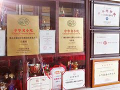 -欢姐伦教糕(北海大道北店)