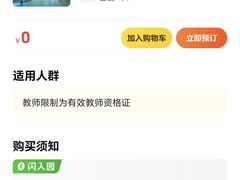 -南昌玛雅海滩水公园