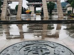 -中华孝德园