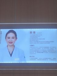 -上海华美医疗美容医院