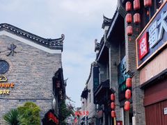 -东西巷