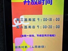 -苏州图书馆(人民路总馆)