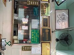 -清真蒋有记(老门东店)