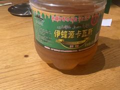 -毡房姑娘·新疆菜·烧烤