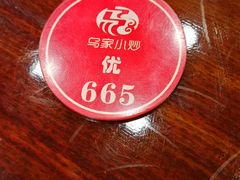 -老乌家特色小炒泡馍(大皮院店)