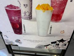 -茉沏(光启城店)