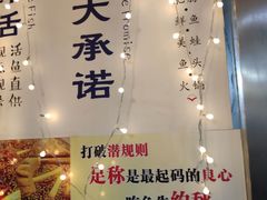 -烧哥美蛙肥肠鱼火锅·十五年社区店