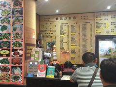 -姚记炒肝店(簋街店)